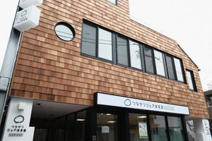 投資型クラウドファンディングで初となる保育園用地取得の取り組み、1億7,400万円の出資を集めた「つながりシェア保育園・代々木上原」が正式オープン