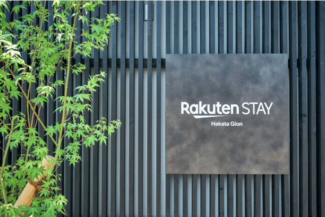 CREALで運用中のホテル『Rakuten STAY 博多祇園』7/2オープン