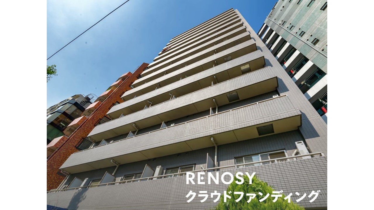 1万円からの不動産投資「RENOSY クラウドファンディング」キャピタル重視型第26号案件の組成を決定