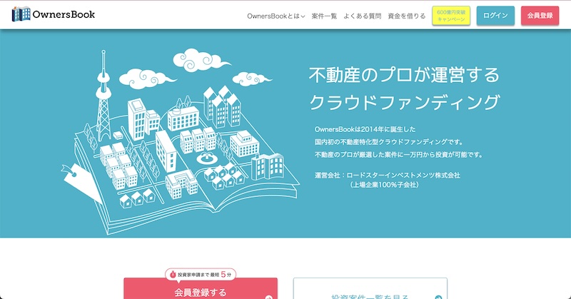 OwnersBook