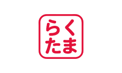 らくたま