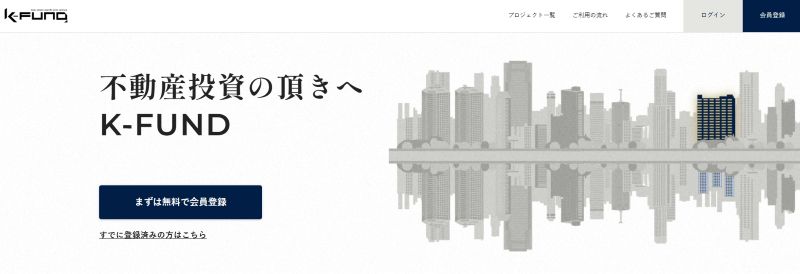 K-FUNDのトップ画